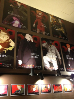image-20120519192041.png