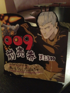 image-20120519231052.png